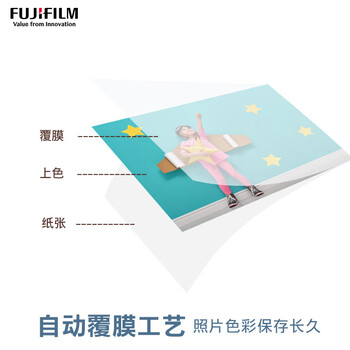 富士（FUJIFILM）PSC2D  小俏印II 数码照片打印机 II 耗材包 色带+相纸