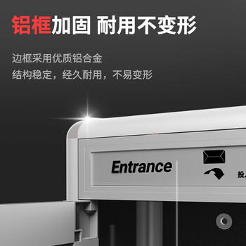 优必利 意见箱信件箱 铝合金边框信报箱挂壁投诉箱 办公用品留言箱通用型意见箱 9602 优必利 意见箱信件箱 铝合金边框信报箱挂壁投诉箱 办公用品留言箱通用型意见箱 9602