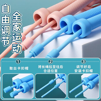 晨光（M&G）文具舒适PVC绳跳绳2.8m 儿童DIY练习体育考试专用跳绳专业健身减肥跳绳 蓝色