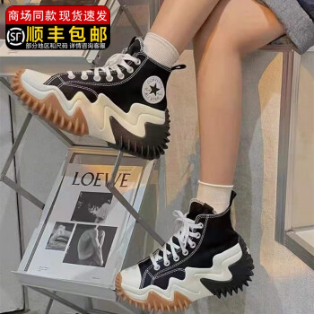 Converse匡威帆布鞋男鞋女鞋 秋冬情侣运动板鞋厚底增高松糕鞋高帮休闲鞋 171545C/波浪纹锯齿未来电波 35