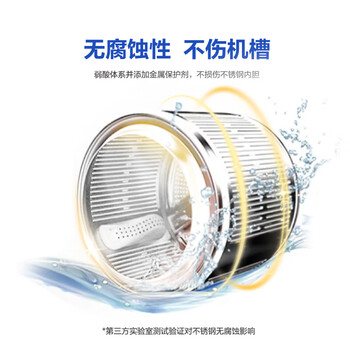 纤醒海尔洗衣机清洁剂护理液300g*6袋除菌去污消毒清洗剂强力除垢杀菌
