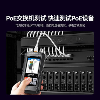 山泽网络寻线仪光功率计红光一体机巡线仪光纤测试仪端口闪烁水晶头压接抗干扰100V耐压充电款SZ-D668 山泽网络寻线仪光功率计红光一体机巡线仪光纤测试仪端口闪烁水晶头压接抗干扰100V耐压充电款SZ-D668