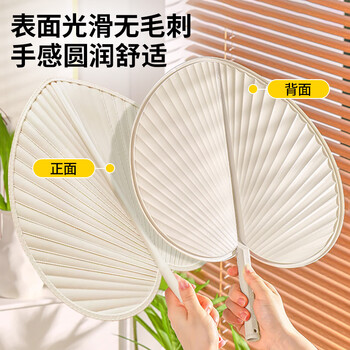 巢极佳品夏季蒲扇塑料芭蕉扇葵扇家用老式扇子儿童夏天扇子塑料便携扇子