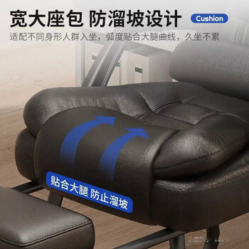 唐辑老板椅子办公椅电脑椅可躺人体工学电竞座椅会议室弓形椅海绵黑