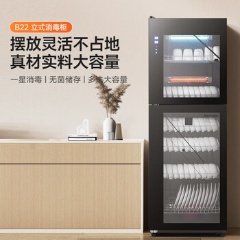 Haotaitai家用嵌入式大容量碗筷茶具消毒碗柜紫外线、红外线中温烘干一体机消毒柜 YTP310A