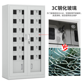 海艾珈 手机存放柜手机柜会议室单位工厂设备寄存柜60门带外门存放款