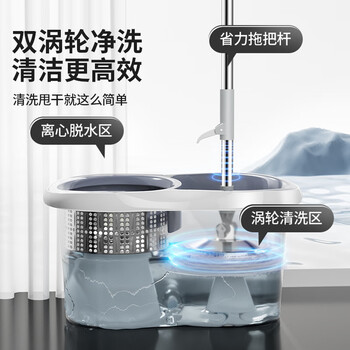 百家好世免手洗旋转拖把吸水托布家用拖地桶干湿两用懒人拖把木地板墩布桶