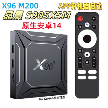 tvbox网络机顶盒品牌及商品- 京东