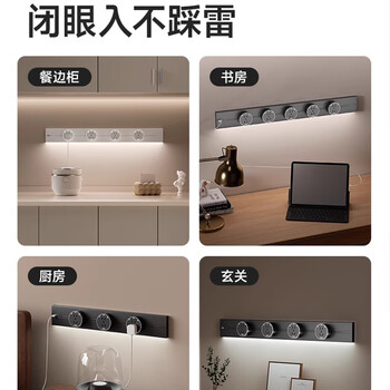 奥克斯灯带轨道插座 带USB感应灯可移动明装免打孔 1000mm+5个五孔 灰色