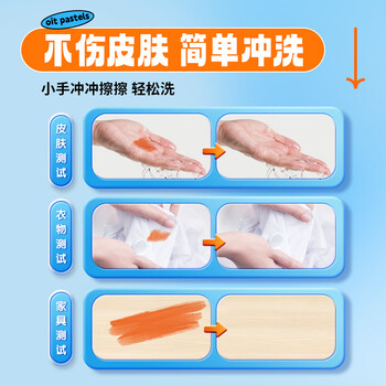 晨光（M&G）文具12色水溶性六角油画棒易上色儿童蜡笔炫彩棒幼儿画画美术生日礼物AGM91156