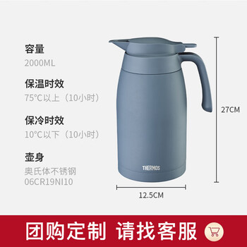 膳魔师（THERMOS）保温壶304钢2L大容量家用户外男女水壶热水瓶暖水壶TCTB-2000-GB