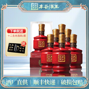丰谷酒王酒价格报价行情- 京东