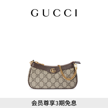 Gucci Small Horsebit 1955 Shoulder Bag | Brown | FARFETCH
