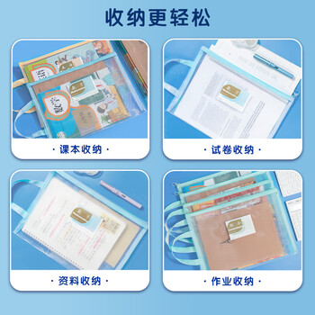 晨光（M&G）文具 单层网纱拉链袋 科目分类袋文件袋小学生加厚学科袋大容量 综合6个装ADM929WLD