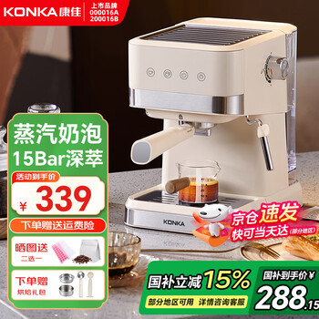 胶囊咖啡机 奶泡机 Nespresso】膠囊咖啡機Essenza Mini 奶泡機組合_多色任選咖啡機