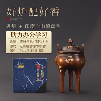宋代铜香炉价格及图片表- 京东