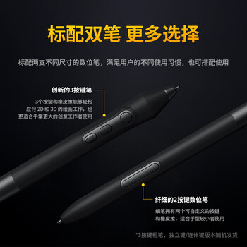 xencelabs马蒂斯小型数位板 手写板 手绘板 写字板连电脑绘画板 绘图板 网课教师电子画板 无线蓝牙板 xencelabs马蒂斯小型数位板 手写板 手绘板 写字板连电脑绘画板 绘图板 网课教师电子画板 无线蓝牙板