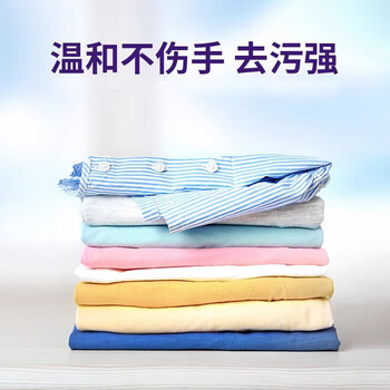 活力28熏衣芬芳洗衣液3.5kg*2瓶香味持久留香深层洁净大瓶家庭实惠装