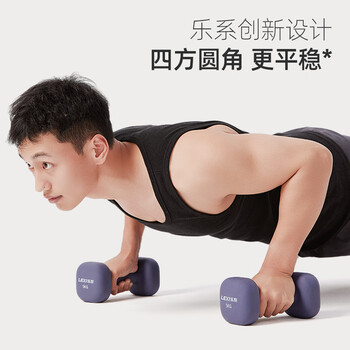 乐系（lexi）浸塑哑铃男士健身家用器械力量训练全身肌肉塑形 石墨灰10kg*2只