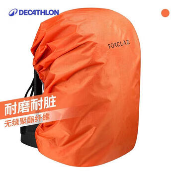 迪卡侬户外防雨防尘罩登山双肩包防雨罩登山露营防水FOR3桔色(70-100L)-2899478 迪卡侬户外防雨防尘罩登山双肩包防雨罩登山露营防水FOR3桔色(70-100L)-2899478