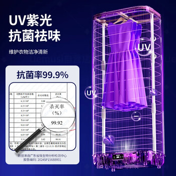 UEMUSI【收纳箱款】干衣机烘干机家用烘衣服280L家用干衣机杀菌干衣机回南天可折叠干衣机