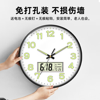 钟小白挂钟客厅家用2026新款夜光万年历免打孔时钟表挂墙静音挂表石英钟 钟小白挂钟客厅家用2026新款夜光万年历免打孔时钟表挂墙静音挂表石英钟