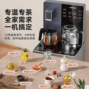 奥克斯（AUX）全新升级加高款 智能语音声控 底部出水防尘防飞溅 一键触控双温双显大屏温热款茶吧机