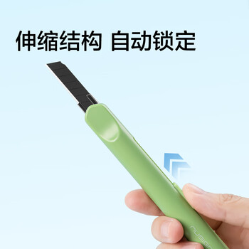 得力（deli）自锁美工刀壁纸刀裁纸刀防锈耐用 拆快递神器开箱小刀 办公用品  NS067蓝色