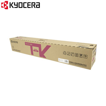 京瓷（KYOCERA）TK-8118M 红色原装墨粉盒碳粉盒 适用京瓷M8124cidn彩色复印机碳粉（6000页）