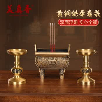 大号香炉佛具价格报价行情- 京东