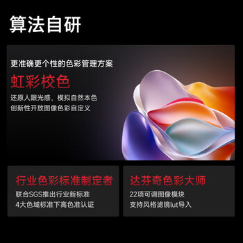 极米（XGIMI）RS 20 Pro Max 高亮版家用投影仪 全新三色激光变焦移轴高刷投影 大师镜头 智能影院 4K超清