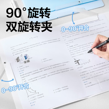 得力(deli)5个装A3旋转抽杆夹双抽杆试卷夹文件夹渐变色小学生初中生高中生试卷收纳 PP686蓝色