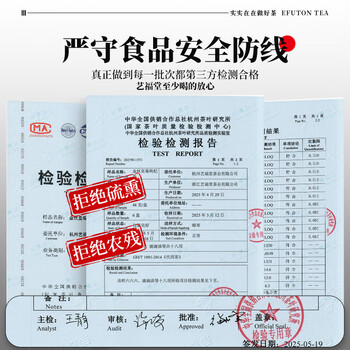 艺福堂花草茶 金丝皇菊枸杞茶大朵独立16包 清热泡水喝四季凉茶48g