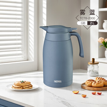 膳魔师（THERMOS）保温壶304钢2L大容量家用户外男女水壶热水瓶暖水壶TCTB-2000-GB