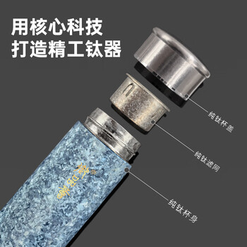 格亚御品荟纯钛保温杯纯钛茶漏男女焖茶杯抑菌真空水杯七夕礼物天蓝色 270