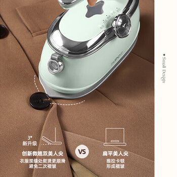 苏泊尔（SUPOR） 挂烫机 便携除菌熨烫机 电熨斗 耐磨耐用 110ml可视大水箱 智能自清洁 GH-300C