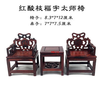 明清家具模型价格报价行情- 京东