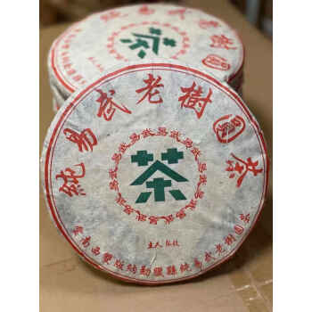 易武老树圆茶价格报价行情- 京东