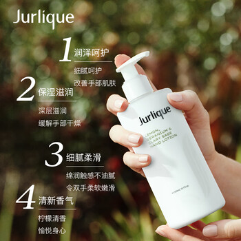 茱莉蔻（Jurlique）玫瑰手部洗护礼盒(护手乳300ML+洗手液300ML) 保湿滋润