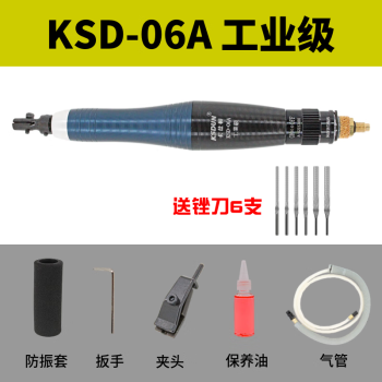 621000080.000 KKV 専用工具 機械加工用延長型 M8-