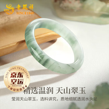 Amazon.co.jp: 中国 玉杯 翡翠 台付 : ホーム＆キッチン