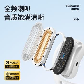 纽曼LY55无线蓝牙耳机挂耳式骨传导概念开放式真无线不入耳运动跑步耳夹式开放不漏音丨舒适久戴不痛