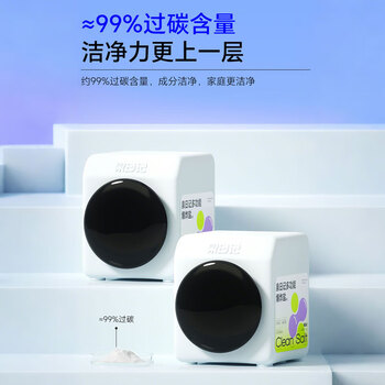 泉日记爆炸盐去污渍婴儿白衣去黄漂白剂洗衣粉洗白神器1000g*6