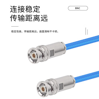 玖鼎新 BNC三同轴电缆测试线公转公 1553B跳线TRX316三卡口同轴线公对公 0.3米 JDX-TRX-JJ-1