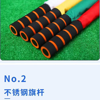 WEZHO发令旗巡边旗足球边裁 四色套装(红色+黄色+绿色+白色)*2组