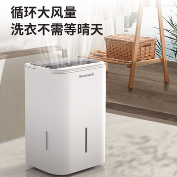 霍尼韦尔(Honeywell)除湿机/抽湿器 除湿量12升/天 家用轻音除潮除湿器 梅雨季神器 除潮室内抽湿机吸湿器 手机智控 霍尼韦尔(Honeywell)除湿机/抽湿器 除湿量12升/天 家用轻音除潮除湿器 梅雨季神器 除潮室内抽湿机吸湿器 手机智控