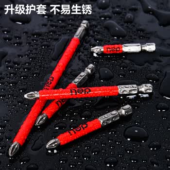 得力（deli）单头防滑批头强磁超硬十字批头内六角螺丝刀起子 经典实用款6件套