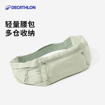 迪卡侬运动户外手机稳定大容量可调节多口袋隔层腰包4566150