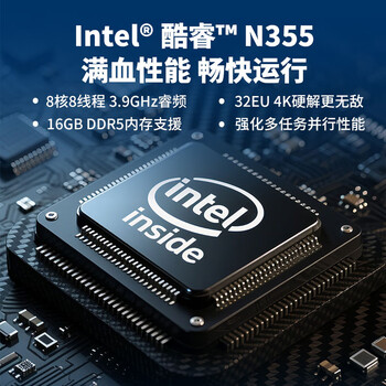 威联通（QNAP）Qu805 N355 16G内存 8盘位 NAS存储服务器 工作室数据备份 64T套装（希捷酷狼Pro16T×4）