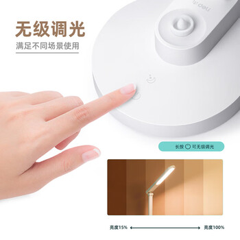 得力（deli）（HWM）触控无极调光可折叠台灯灯头可旋转120°充电插电两用4300ALED